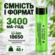 Аккумулятор Panasonic NCR18650B 18650 Li-Ion 3400 mAh 3.7 V плоский контакт под пайку - изображение 5