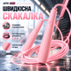 Скоростная скакалка APX 402, 2.8 м, регулируемая, для тренировок, силиконовые ручки, двойные шариковые подшипники, розовая - изображение 2