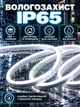 Силиконовая LED NEON лента 5 м 12В, неоновая подсветка IP65, с адаптером 220В, холодный белый свет - изображение 3