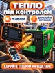 Автономный дизельный обогреватель вебасто 8 кВт 12В 24В 220В Helper HP - 1330 для авто палатки гаража грузовика кемпинга дома webasto печка на дизеле с дисплеем пультом автообогреватель портативный отопитель салона автономка - изображение 5