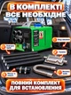Автономный дизельный обогреватель вебасто 8 кВт 12В 24В 220В Helper HP - 1330 для авто палатки гаража грузовика кемпинга дома webasto печка на дизеле с дисплеем пультом автообогреватель портативный отопитель салона автономка - изображение 6