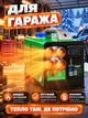 Автономный дизельный обогреватель вебасто 8 кВт 12В 24В 220В Helper HP - 1330 для авто палатки гаража грузовика кемпинга дома webasto печка на дизеле с дисплеем пультом автообогреватель портативный отопитель салона автономка - изображение 7
