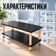 Прямокутний журнальний столик Dash JDL-F-02 40×80×52 см, Компактний приліжковий кавовий стіл з полицею у вітальню для ноутбука, журналів, книг та декору чорний - зображення 3