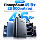 Универсальная батарея Vention 20000mAh 45W PD со встроенным кабелем USB-C Beige (FHGN0) - изображение 9