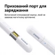 Стилус для планшета iPad/iPad Pro/iPad mini Baseus Smooth Writing PS3 Air with LED Indicators. White - зображення 5