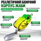 Набір силіконових приманок Мікро-Жаба з обертовою блешнею на щуку та окуня 5 шт. з повідцями (DN240144) - зображення 2