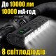 Велофара NEWBOLER LIG010 с аккумулятором 10000 mAh, 8 светодиодов P9, 10000 Lumen, дисплей, PowerBank, IPX5 - изображение 1