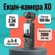 Экшн-камера XO ZF05 с поворотным объективом 180°, 2.5K UHD, экран 1.9", Type-C, 128GB - зображення 1