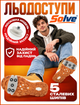 Универсальные ледоступы Solve KT9005023 на обувь, усиленная модель с 5 шипами,one size, противоскользящие накладки - изображение 1