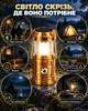 Ліхтарик світлодіодний Solar 2в1 кемпінгова лампа на акумуляторі з зарядкою від сонця з вмонтованим акумулятором Золотий - зображення 5