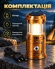 Ліхтарик світлодіодний Solar 2в1 кемпінгова лампа на акумуляторі з зарядкою від сонця з вмонтованим акумулятором Золотий - зображення 7
