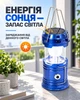 Ліхтарик світлодіодний Solar 2в1 кемпінгова лампа на акумуляторі з зарядкою від сонця з вмонтованим акумулятором Синій - изображение 4