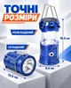 Ліхтарик світлодіодний Solar 2в1 кемпінгова лампа на акумуляторі з зарядкою від сонця з вмонтованим акумулятором Синій - изображение 6