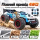 Радиоуправляемая машинка ZLL SG316 PRO 1:16 4WD до 40 км/ч RC монстр-трак внедорожник 2 АКБ - изображение 8