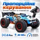 Радиоуправляемая машинка ZLL SG316 PRO 1:16 4WD до 40 км/ч RC монстр-трак внедорожник 2 АКБ - изображение 11