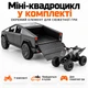 Металлическая машинка в дизайне Cybertruck 1:24 с квадроциклом — модель авто Pull Back, свет, звук, открывающиеся двери - изображение 5