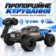 Радиоуправляемая машинка HOSHI N517 Frenzy 1:12 4WD Brushless до 70 км/ч ESC 45A 3S LiPo RC монстр-трак - изображение 10