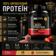 Сывороточный протеин со вкусом клубники для роста мышц, набора мышечной массы и мышечного восстановления - изображение 1