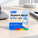 Табличка NFC CARD Review для отзывов Google 10x10 см - изображение 1