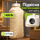 Портативная электросушилка SH-005 400 Вт для одежды и белья, подвесная сушилка с таймером и чехлом - изображение 1