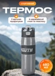 Вакуумний термос спортивний TO YOUTH 680 мл з мундштуком тримає температуру від 6 до 12 годин колба з нержавіючої сталі корпус пластик висота 24 см для тренувань та роботи Сірий - зображення 1