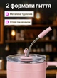 Термокухоль Coffee and Tea 480 мл з трубочкою та подвійним відкриванням кришки нержавіюча сталь низька форма висота 10 см влазить у підстаканник авто у подарунок на день народження Рожевий - зображення 3