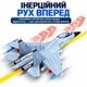 Военный самолет истребитель J-16 игрушка моделька металлическая инерционная со светозвуковыми эффектами (2017381) - изображение 6