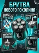 Чоловіча акумуляторна електробритва VGR V-373 шейвер для голови та бороди з 6 плаваючими головками LED-дисплеєм USB-заряджанням вологим голінням та 2 швидкостями Зелена - изображение 7