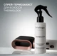 Спрей-термозащита для защиты и сохранения влаги в волосах Thermolock Triology, 150 мл - изображение 2