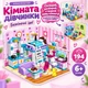 Детский конструктор для девочки 3в1 Qman 4801 3в1 196 деталей детские конструкторы для девочек (9203) - изображение 1