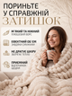 Плед покрывало двуспальный шарпей на двуспальную кровать 180×200 см в подарочной сумки Світло Бежевий - зображення 2