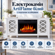 Каминокомплект пристенный с обогревом ArtiFlame 1800 Вт Камин электрический со звуком горения огня эффектом пламени пультом таймером - изображение 1