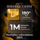 Гірлянда-штора Сваровські 3 метри 6 фігур, теплий білий(6L3MSWA)(PR) - изображение 3