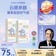 Подгузники Bubandi Zhenxin S (3-4.5 кг), 120 шт - изображение 2