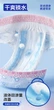 Подгузники-трусики Bubandi Qingxin Soft Air XXXL (12.5-15 кг), 52 шт - изображение 2