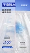 Подгузники-трусики Bubandi Qingxin Soft Air 4XL (14-17.5 кг), 48 шт - изображение 4