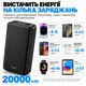 Повербанк Hoco J100A 20000 мАч 2×USB-A 1×USB-С с индикатором заряда - изображение 4