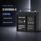 Аккумулятор LifePo4 100Ah 12V 1280Wh DATOU BOSS для ИБП ( Литий железо фосфатный ) BMS (AKBKDB04) - изображение 2