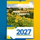 Календарь-перекидной настенный на пружине 2027 год с принтом "Краевиды Украины. Моя Украина" - изображение 1