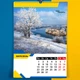 Календарь-перекидной настенный на пружине 2027 год с принтом "Краевиды Украины. Моя Украина" - изображение 8