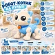 Інтерактивна іграшка Кошеня Blue Robot Kitten виконує трюки, танцює, акумулятор 3.7V, USB-кабель, підсвічування, музика (К31/02) - зображення 1