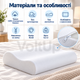 Ортопедическая анатомическая подушка Memory Pillow 48×28×9/7 см с эффектом памяти и съемной хлопковой наволочкой - изображение 3
