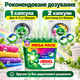 Капсули для прання Ariel Pods All-in-1 Color 100 шт для кольорових речей, концентрований засіб для автоматичного прання - зображення 4