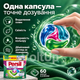 Капсули для прання Persil Power Caps Color Deep Clean 60 шт для кольорових речей, концентрований засіб 20–95 °C - зображення 2