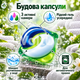 Капсула для прання Ariel All in 1 PODS Color 1 шт для кольорових речей концентрована для автоматичного прання - зображення 2