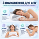 Ортопедическая анатомическая подушка Ergo Sleep Memory Pillow 50×30 см с эффектом памяти, местом для рук и наволочкой на молнии - изображение 3
