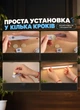 Лампа USB ЛЕД светильник 50 см с креплением, работает от павербанка, 3 режима свечения, регулировка яркости. Для блекаутов, для дома, для кухни - изображение 4