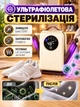 Електрична сушарка для взуття з таймером до 120 хв сушка ультрафіолетова для сушіння черевиків, кросівок, шкарпеток, шапок і рукавичок, вертикальна з антибактеріальним ефектом та обдувом 360° і нагрівом до 48 градусів - зображення 4