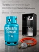Газовый конвективный обогреватель Admiral Blue Belle 4200 Вт, в комплекте с газовым баллоном на 27л, с модулирующим термостатом - изображение 2