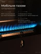 Газовый конвективный обогреватель Admiral Blue Belle 4200 Вт, в комплекте с газовым баллоном на 27л, с модулирующим термостатом - изображение 5